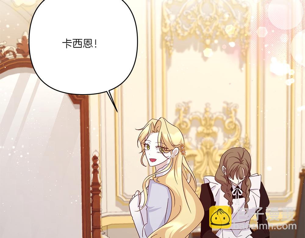 第74话 万众瞩目(1/4)-第75话