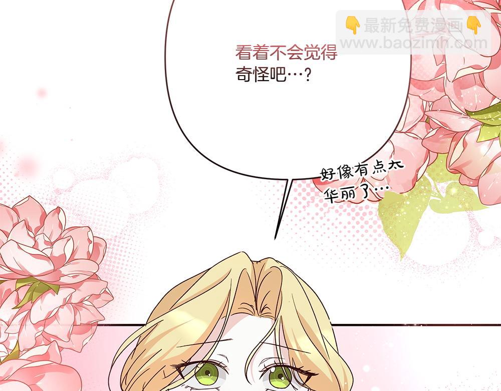 第74话 万众瞩目(1/4)-第75话