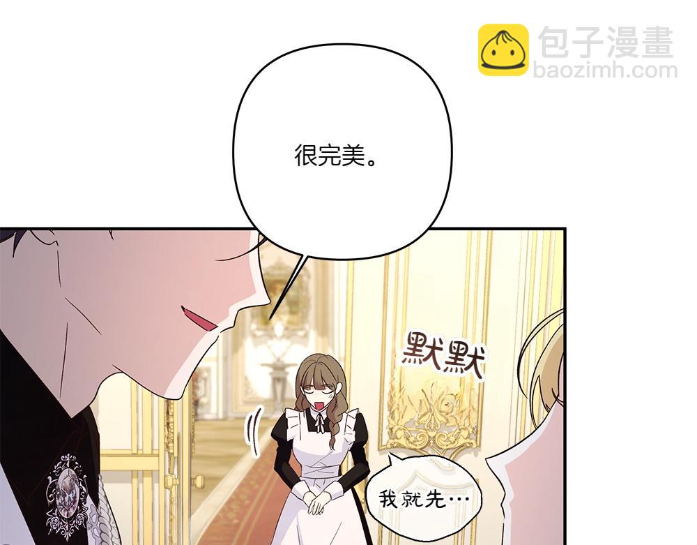 第74话 万众瞩目(1/4)-第75话