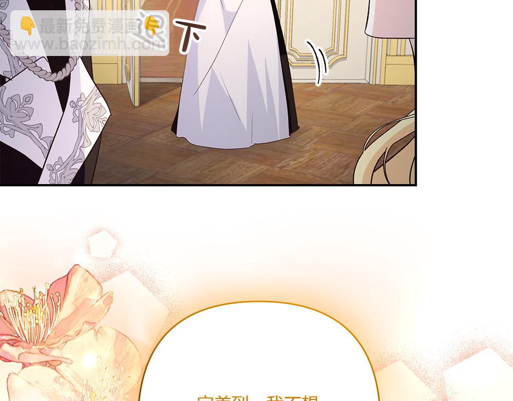 第74话 万众瞩目(1/4)-第75话