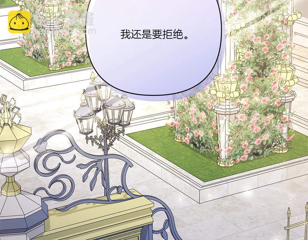 第74话 万众瞩目(1/4)-第75话