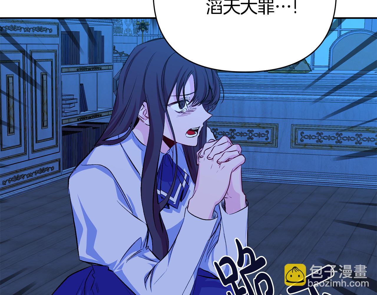 第8话 救美(1/3)-第9话