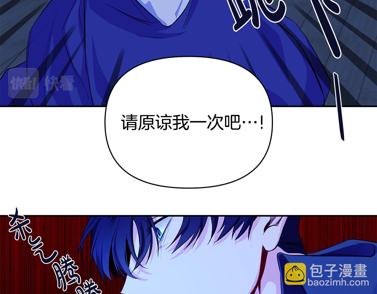 第8话 救美(1/3)-第9话