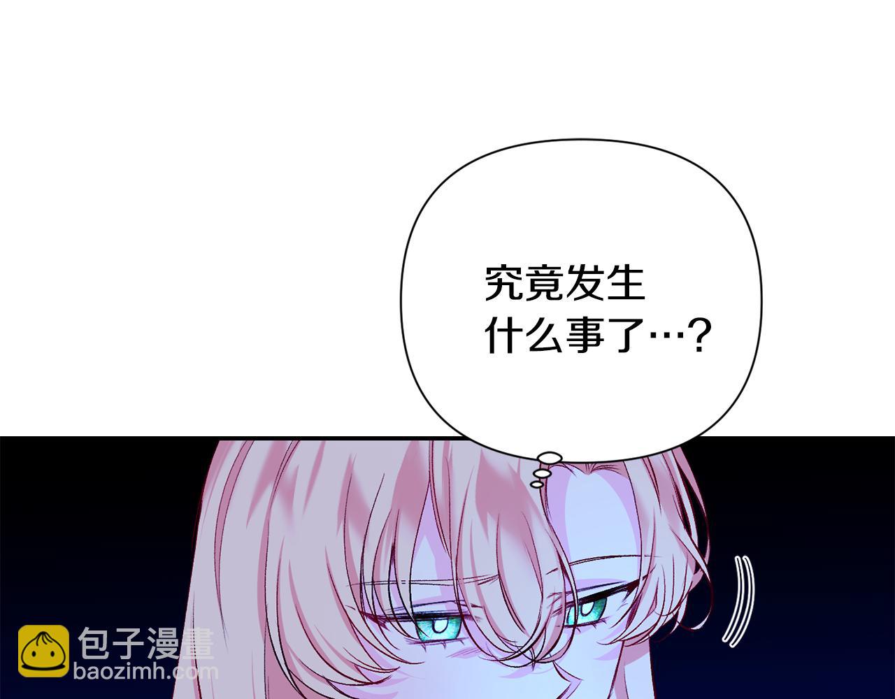 第8话 救美(1/3)-第9话