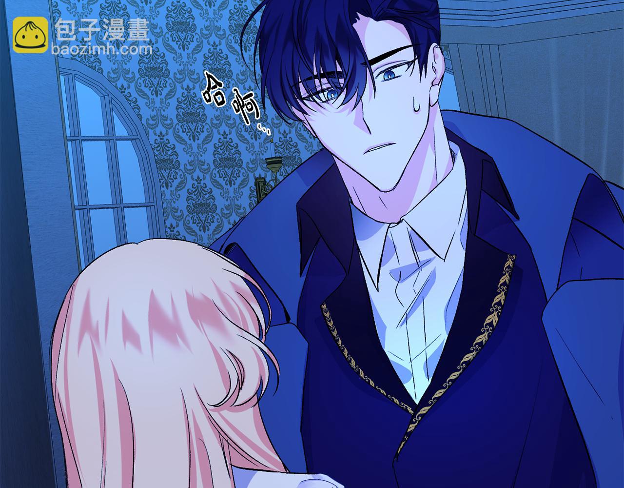 第8话 救美(1/3)-第9话