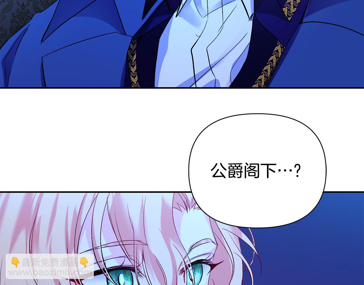 第8话 救美(1/3)-第9话