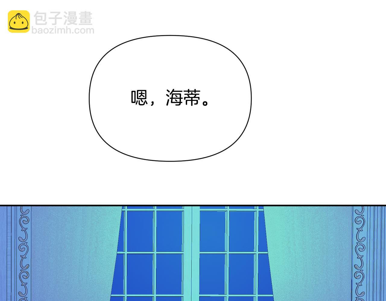 第8话 救美(1/3)-第9话