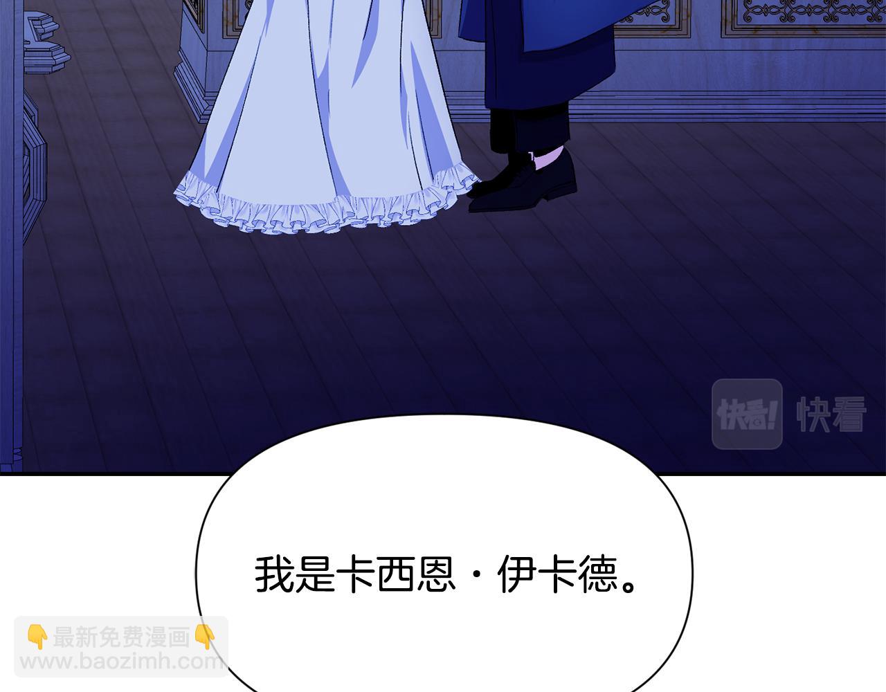 第8话 救美(1/3)-第9话