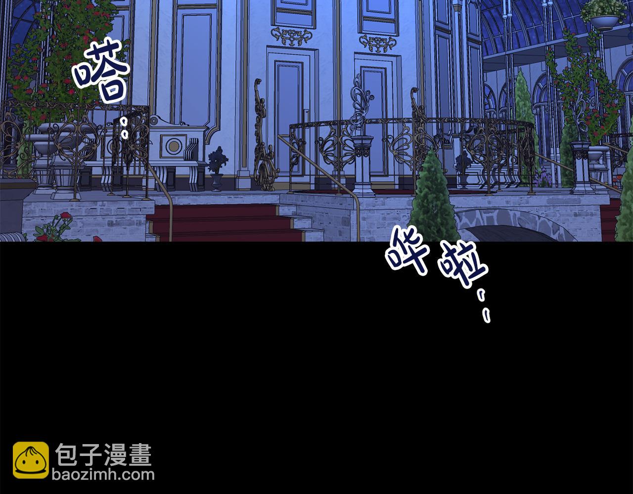 第8话 救美(1/3)-第9话