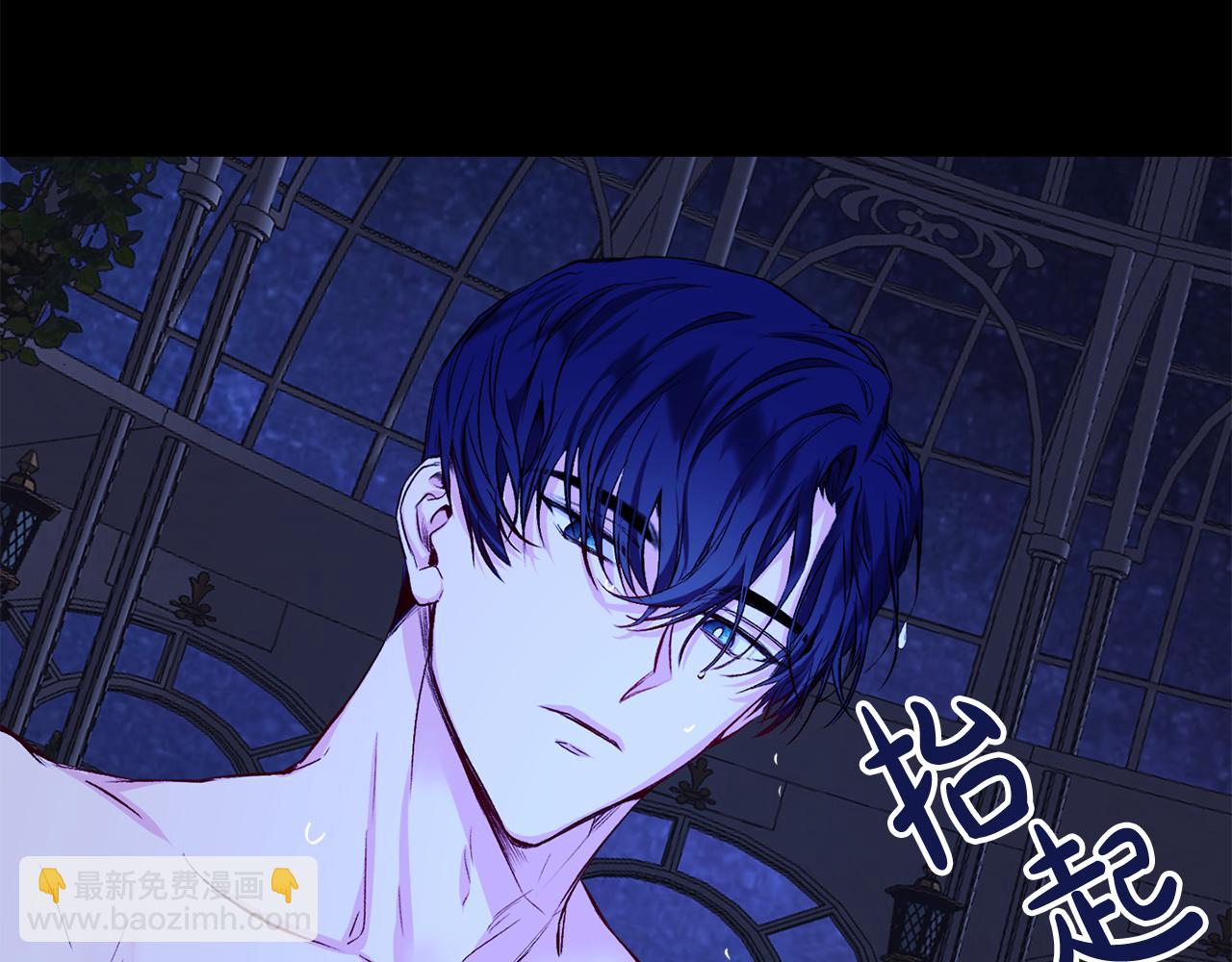 第8话 救美(1/3)-第9话