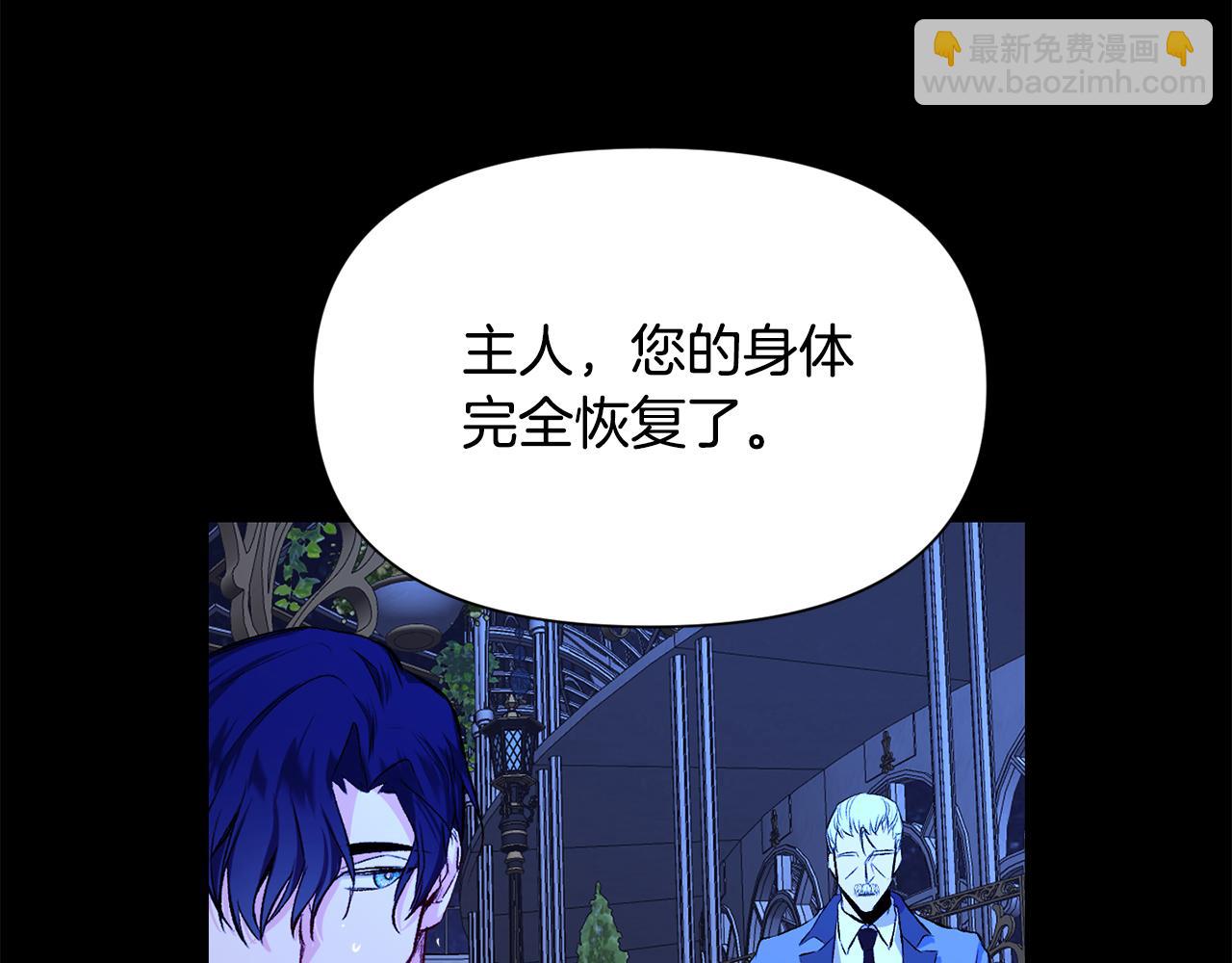 第8话 救美(1/3)-第9话