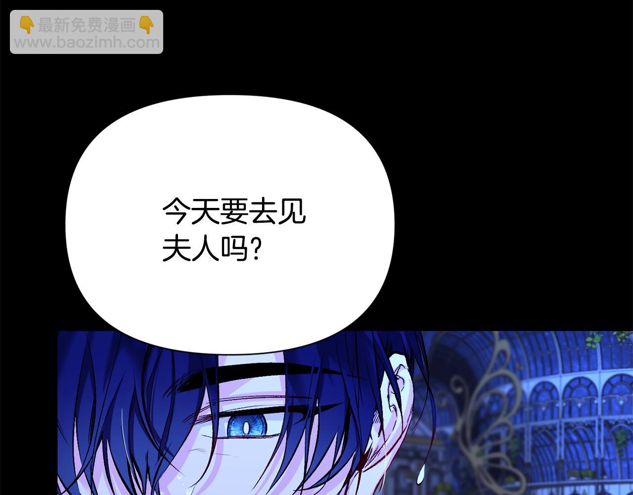 第8话 救美(1/3)-第9话