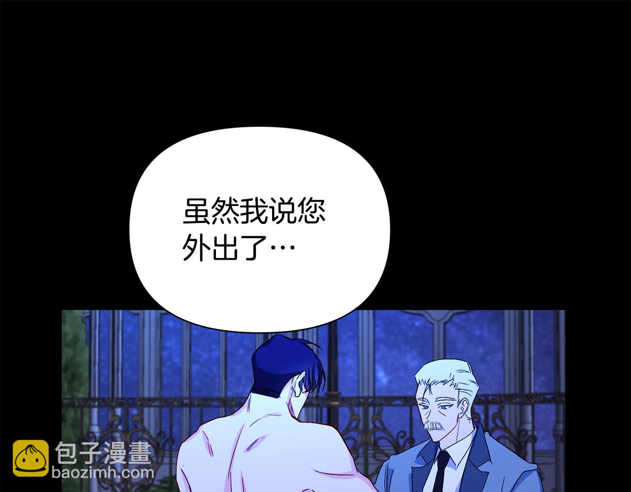 第8话 救美(1/3)-第9话