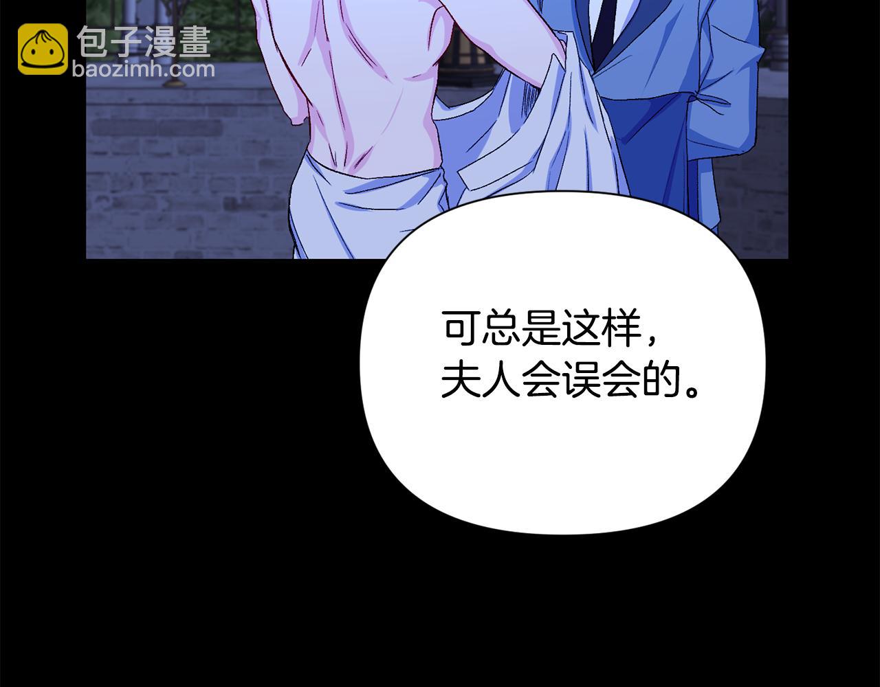 第8话 救美(1/3)-第9话