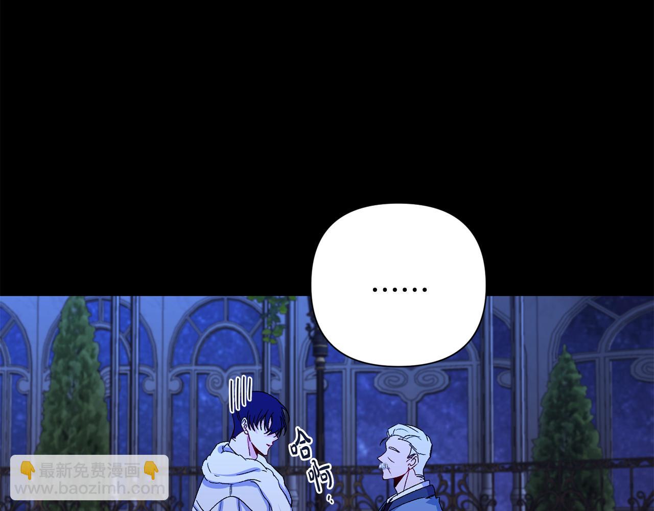 第8话 救美(1/3)-第9话