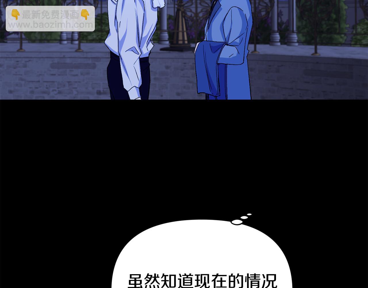 第8话 救美(1/3)-第9话