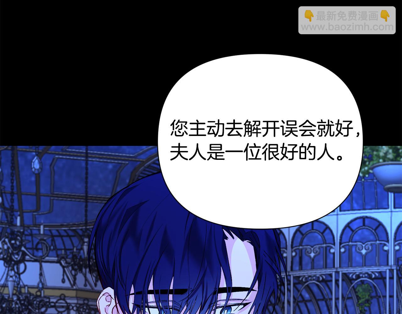 第8话 救美(1/3)-第9话