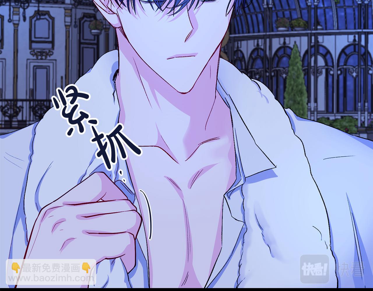 第8话 救美(1/3)-第9话