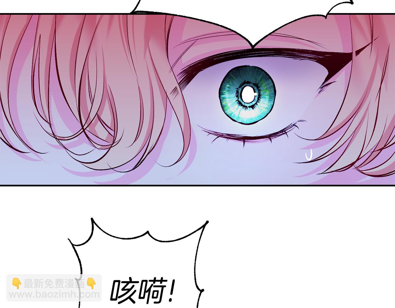 第8话 救美(1/3)-第9话