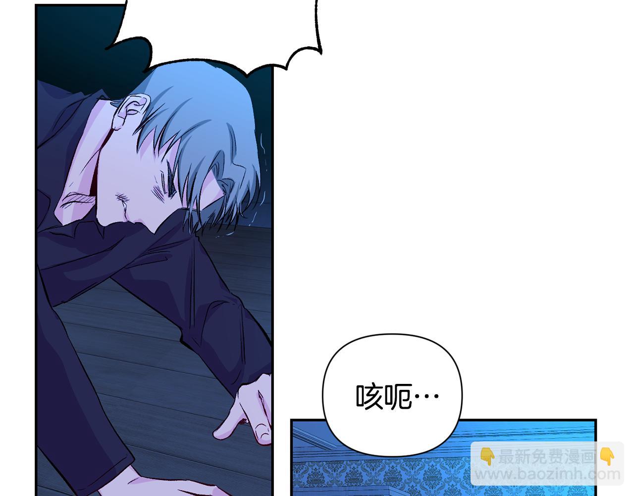 第8话 救美(1/3)-第9话