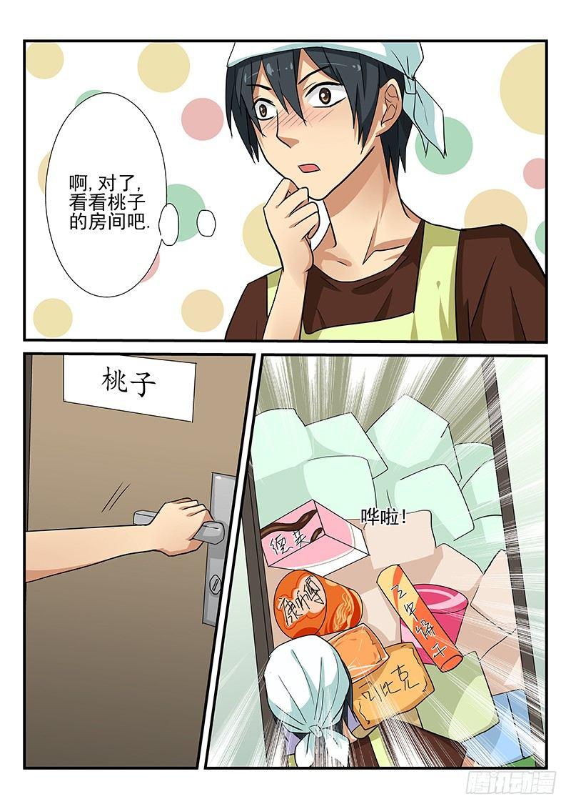 第101章 穿越？-第101话