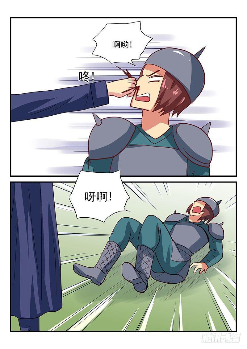 第103章 走火入魔的妹控-第103话