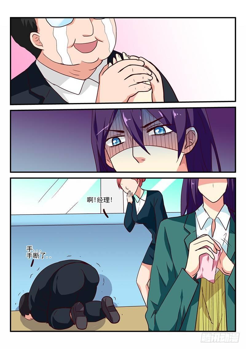 107 什么集会-第107话