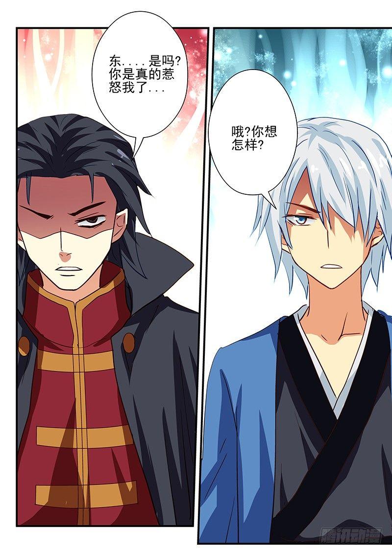 111 德古拉的阴谋（完结）-第111话