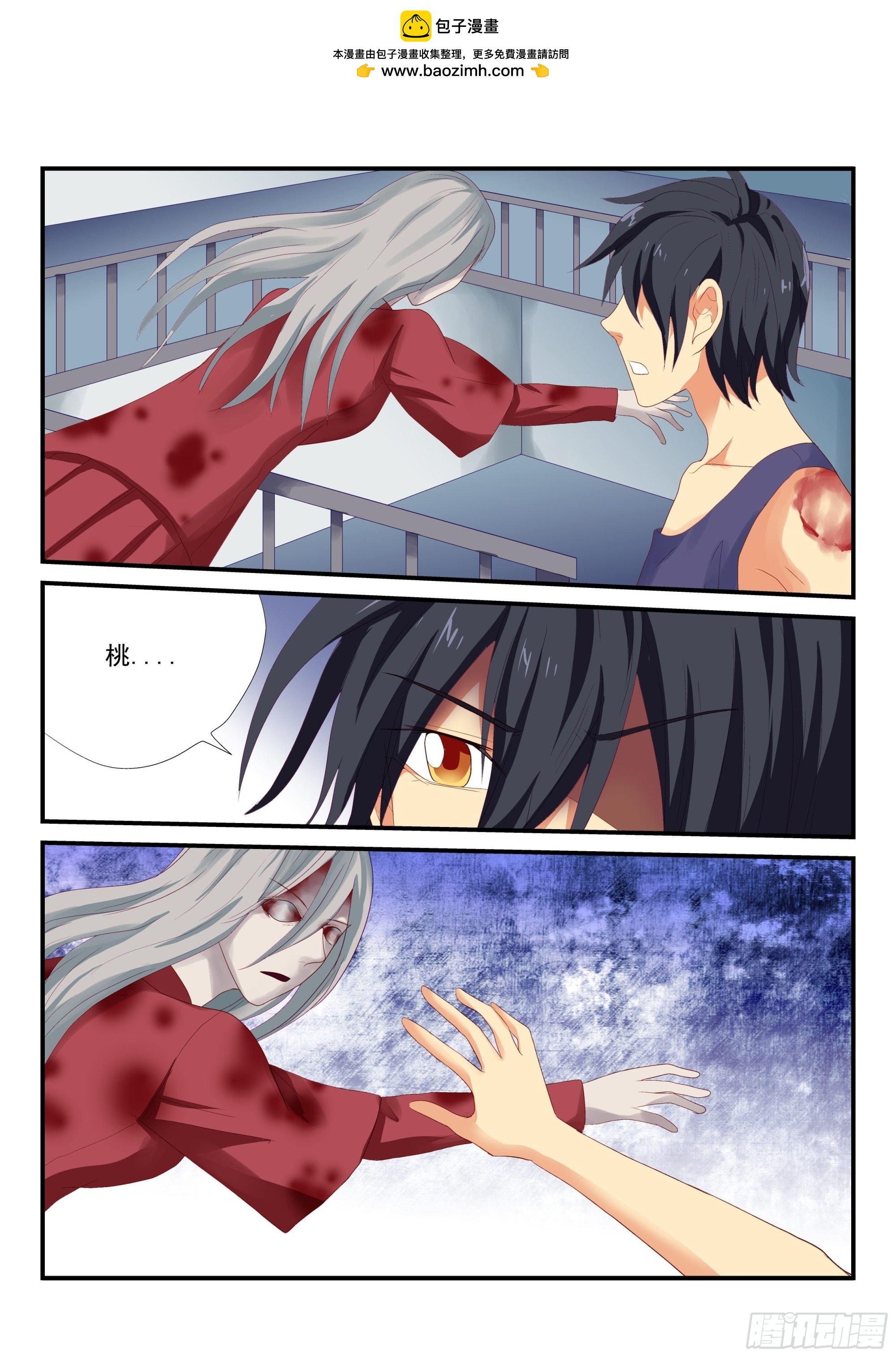 118 逃出-第117话