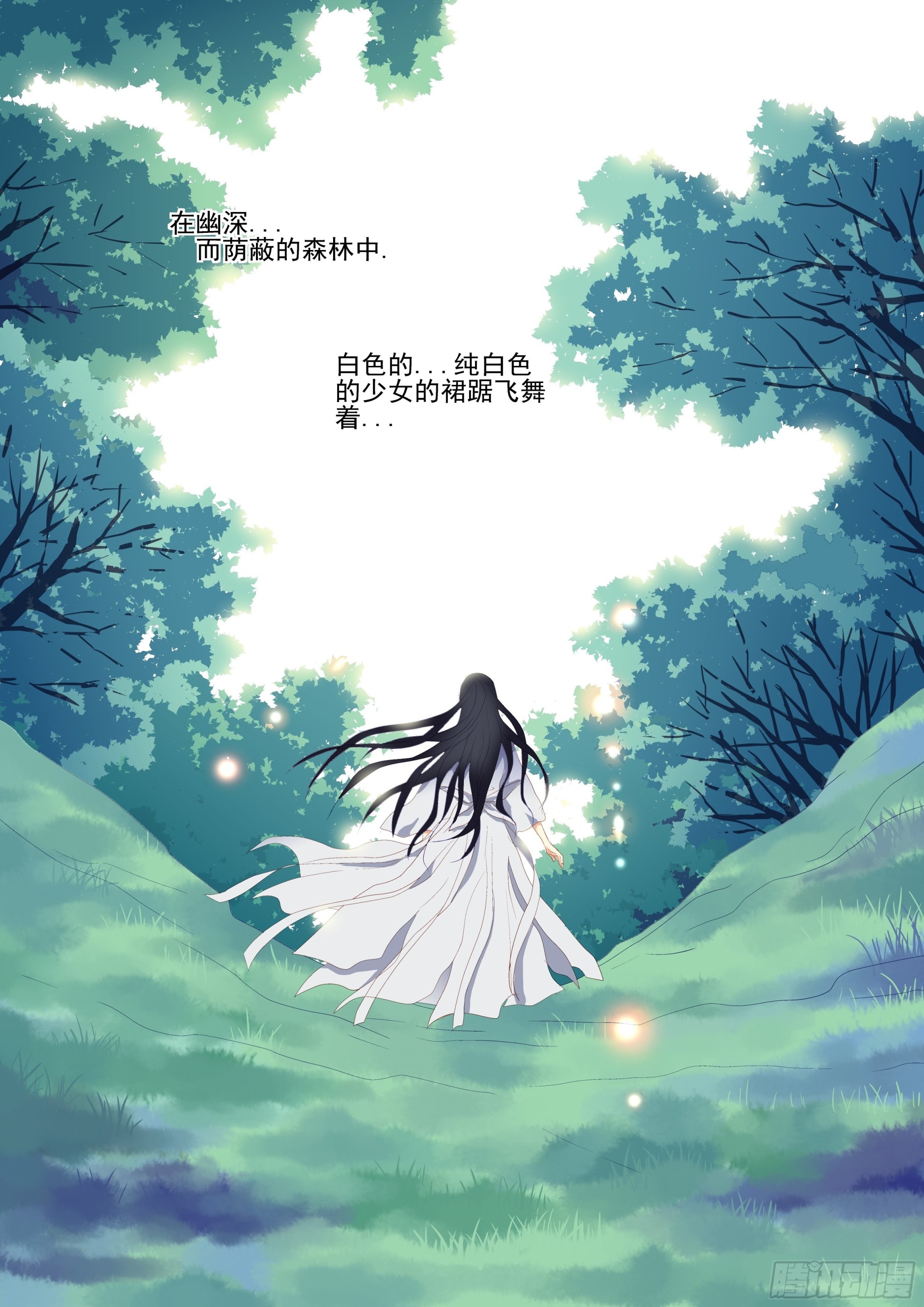 121 纯白的黑 染红之雪-第119话