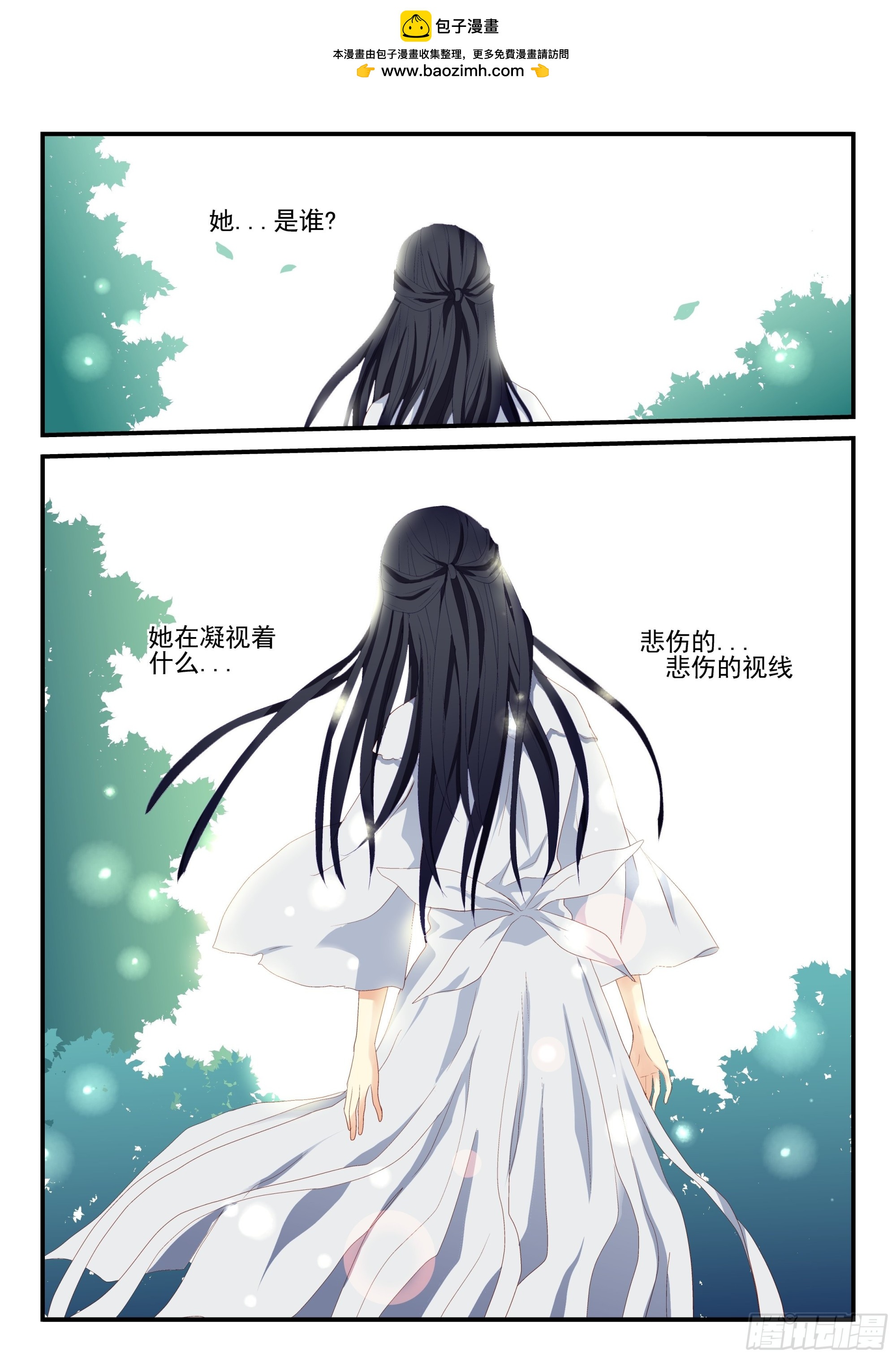 121 纯白的黑 染红之雪-第119话