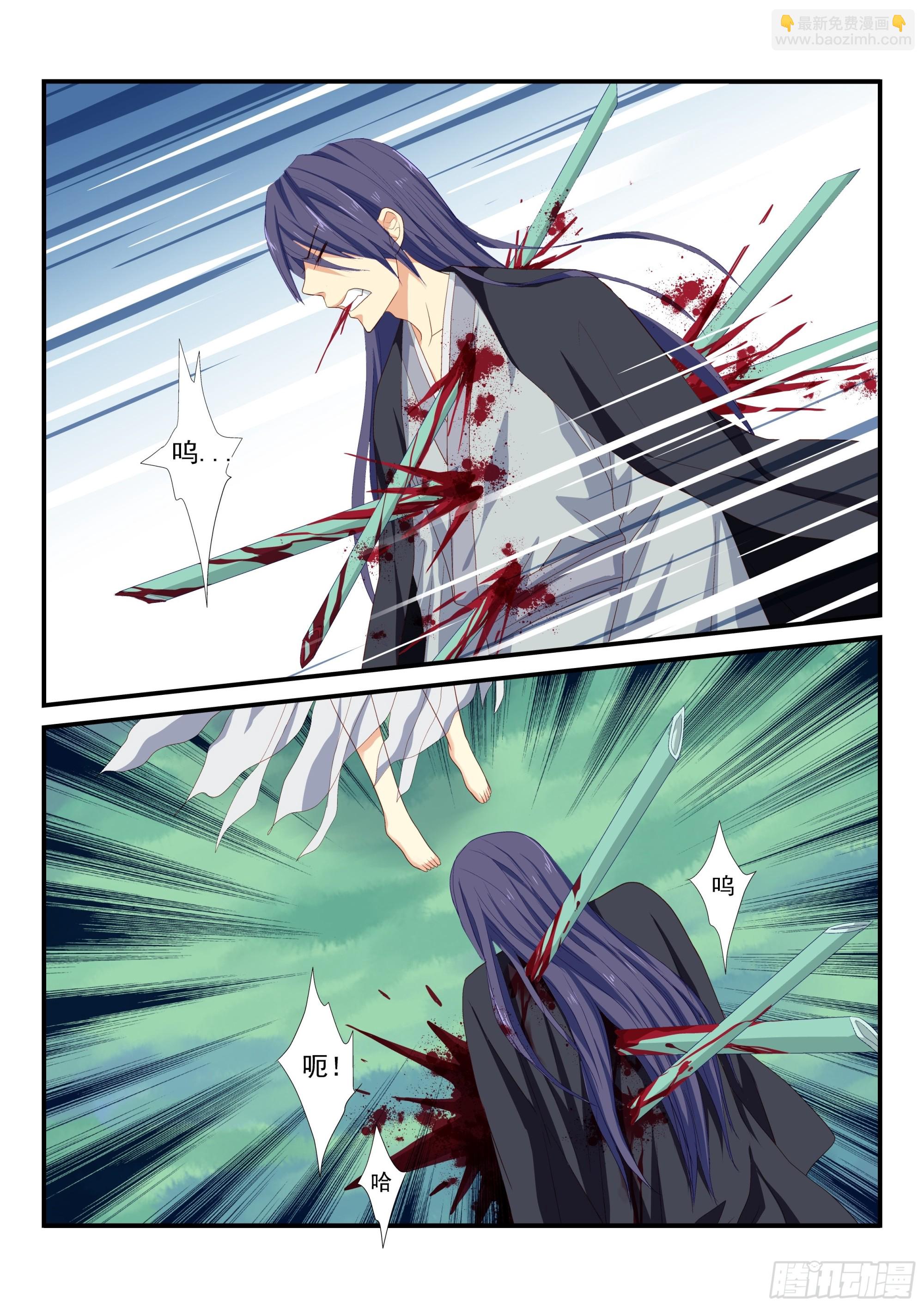 121 纯白的黑 染红之雪-第119话