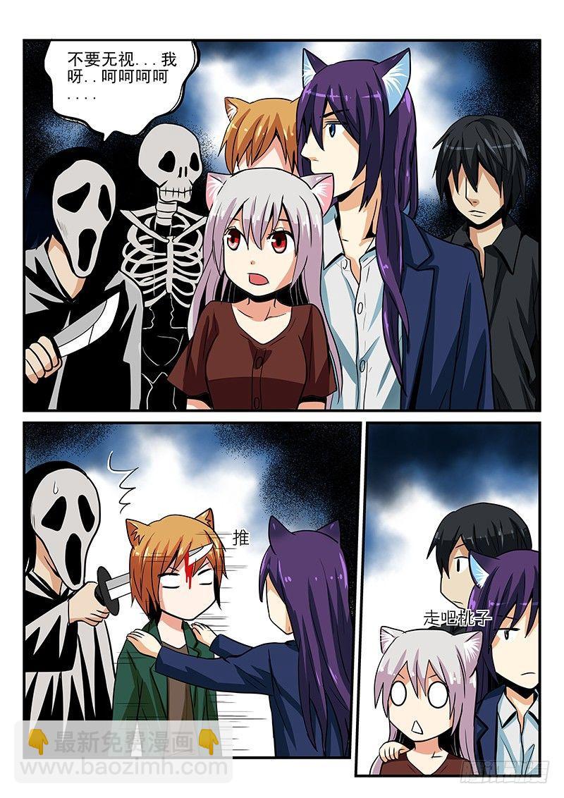 第17章 初雪的决断-第17话