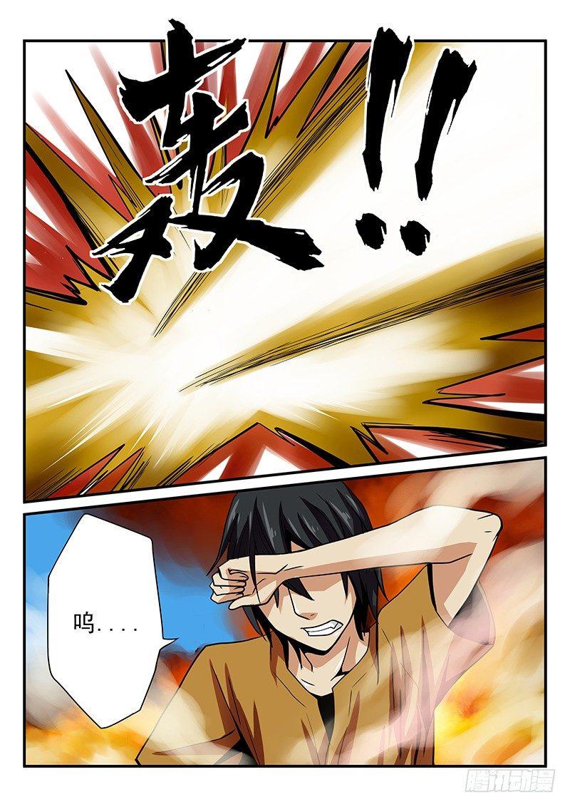 第21章 对抗-第21话