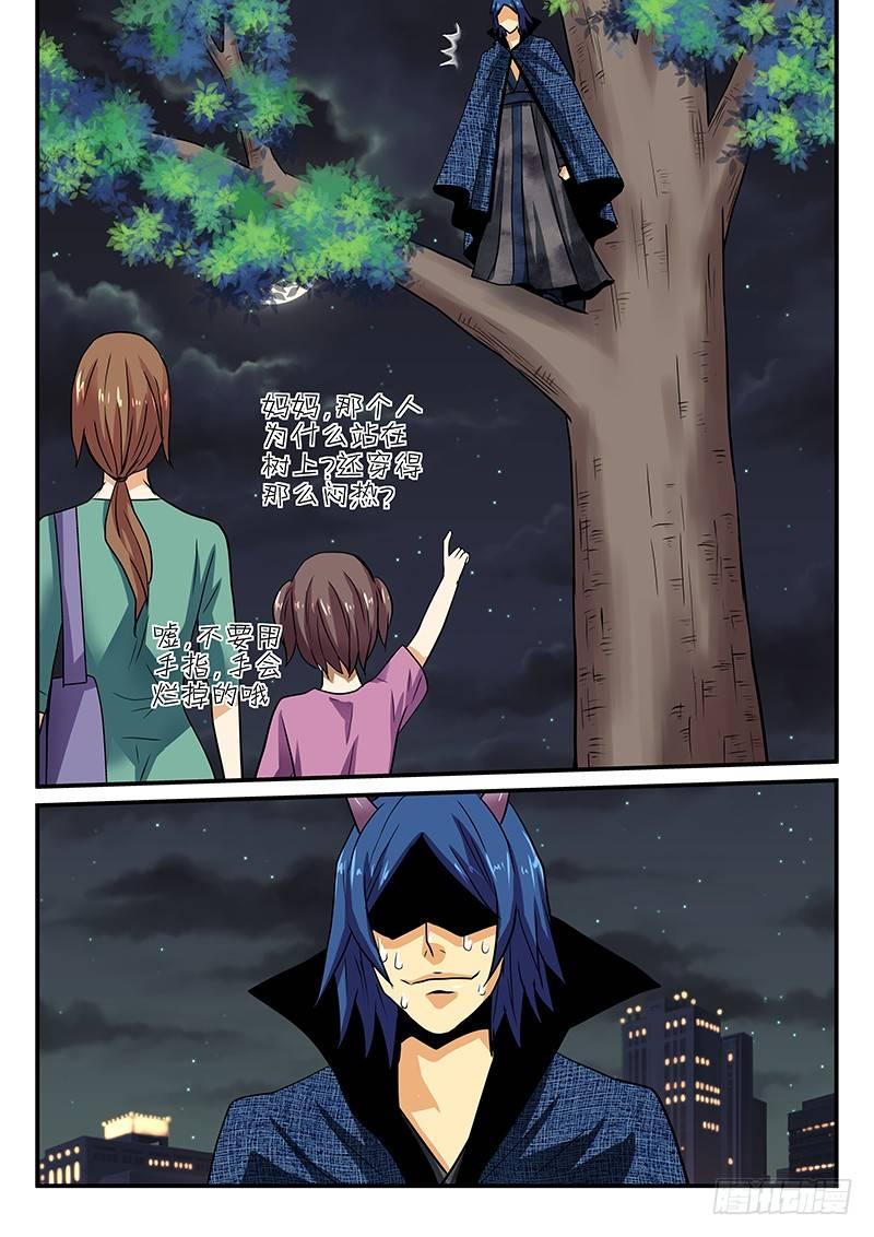 第23章 害怕的东西-第23话