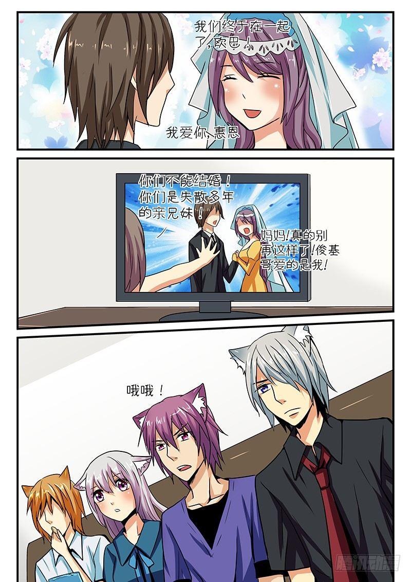 第23章 害怕的东西-第23话