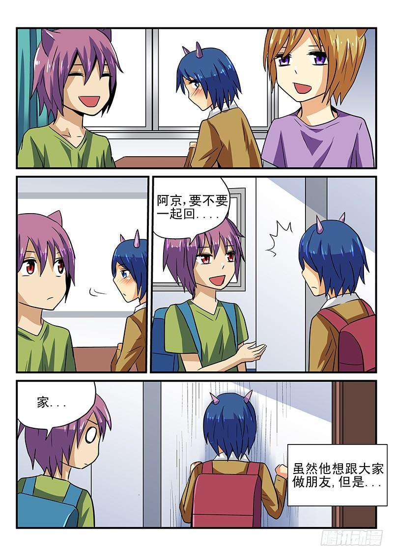 第25章 不想收到这样的礼物-第25话