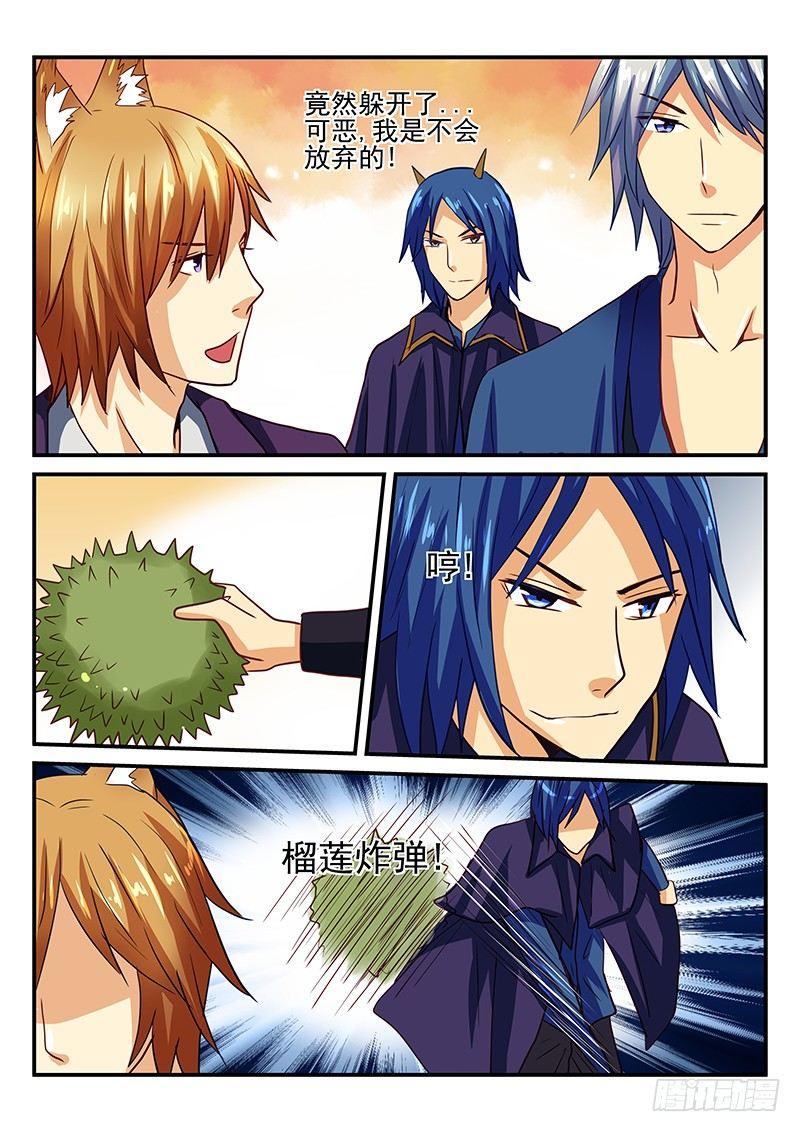 第27章 购物也是作战-第27话