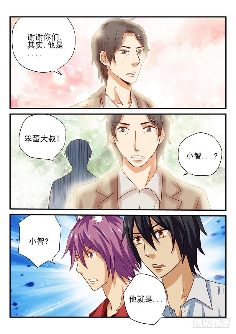 第29章 遗忘的竹蜻蜓-第29话