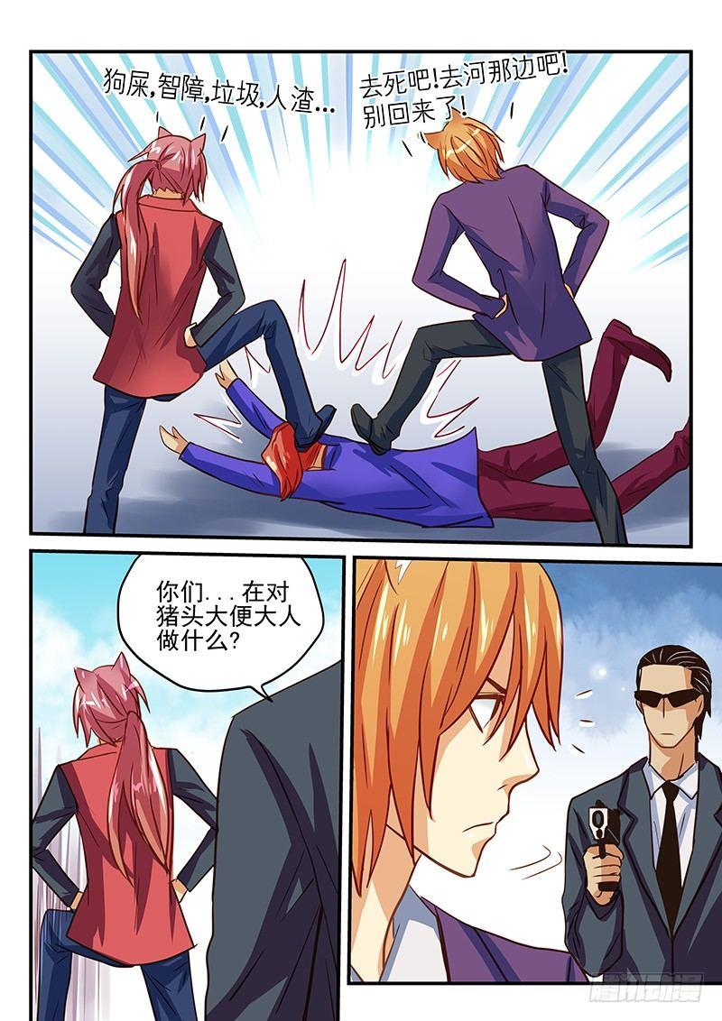 第35章 别开玩笑了猪头大人-第35话