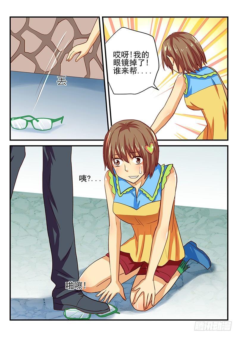 第37章 行动吧少女-第37话