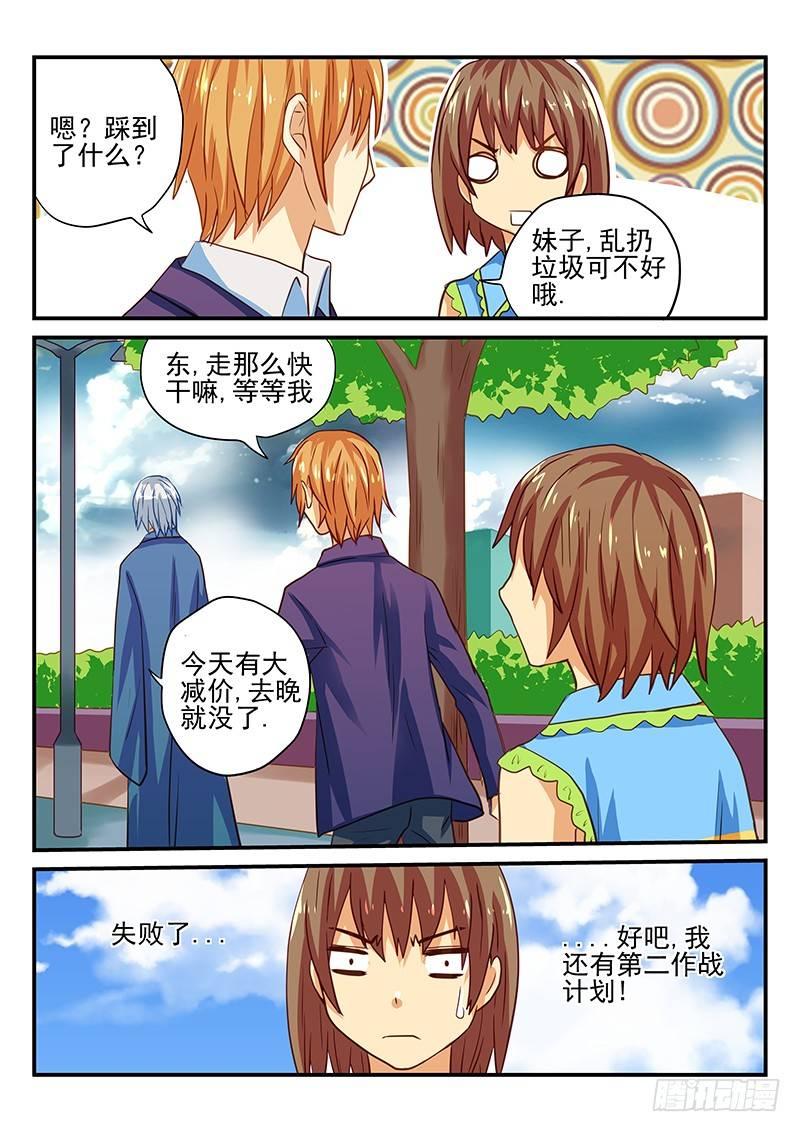 第37章 行动吧少女-第37话