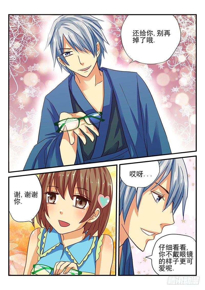 第37章 行动吧少女-第37话