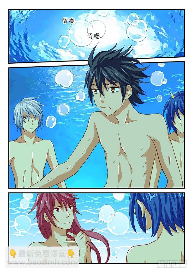 第41章 男子汉的运动方式-第41话