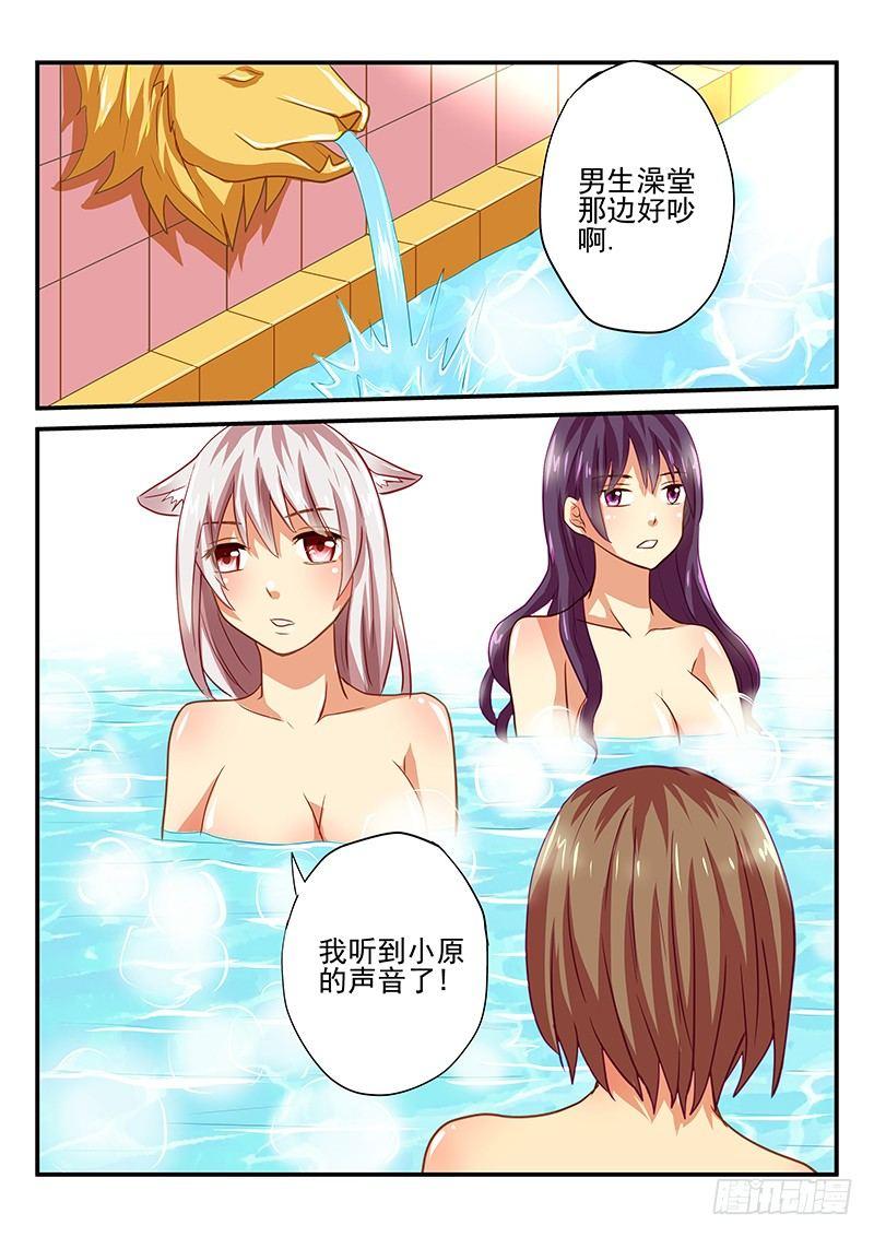 第41章 男子汉的运动方式-第41话