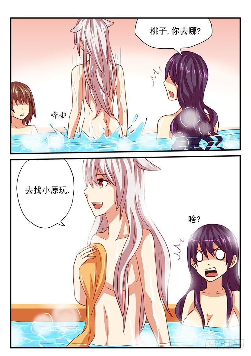 第41章 男子汉的运动方式-第41话