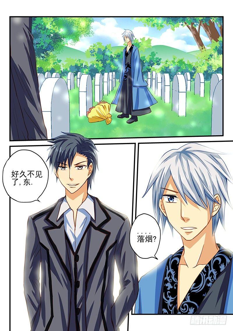 第43章 新人物登场-第43话