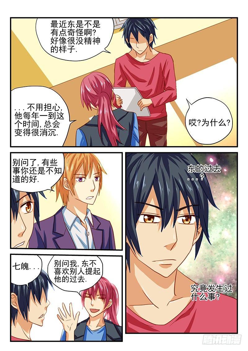 第43章 新人物登场-第43话