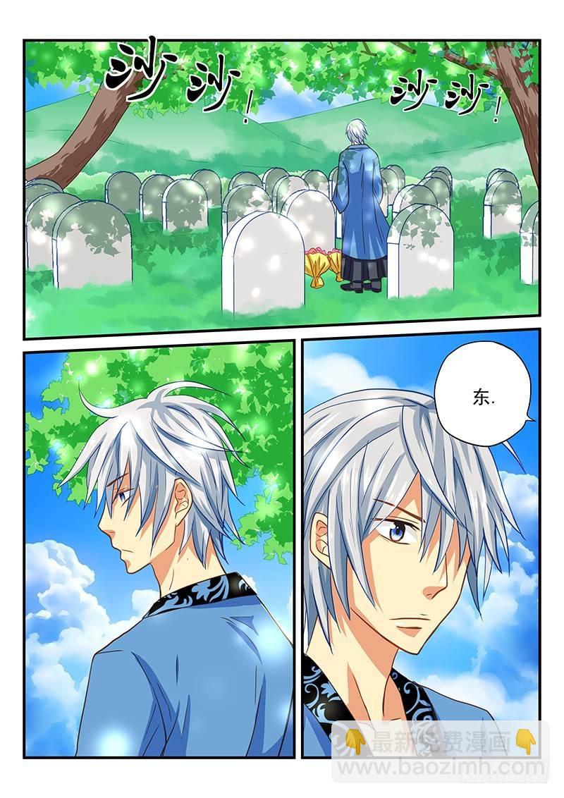 第43章 新人物登场-第43话