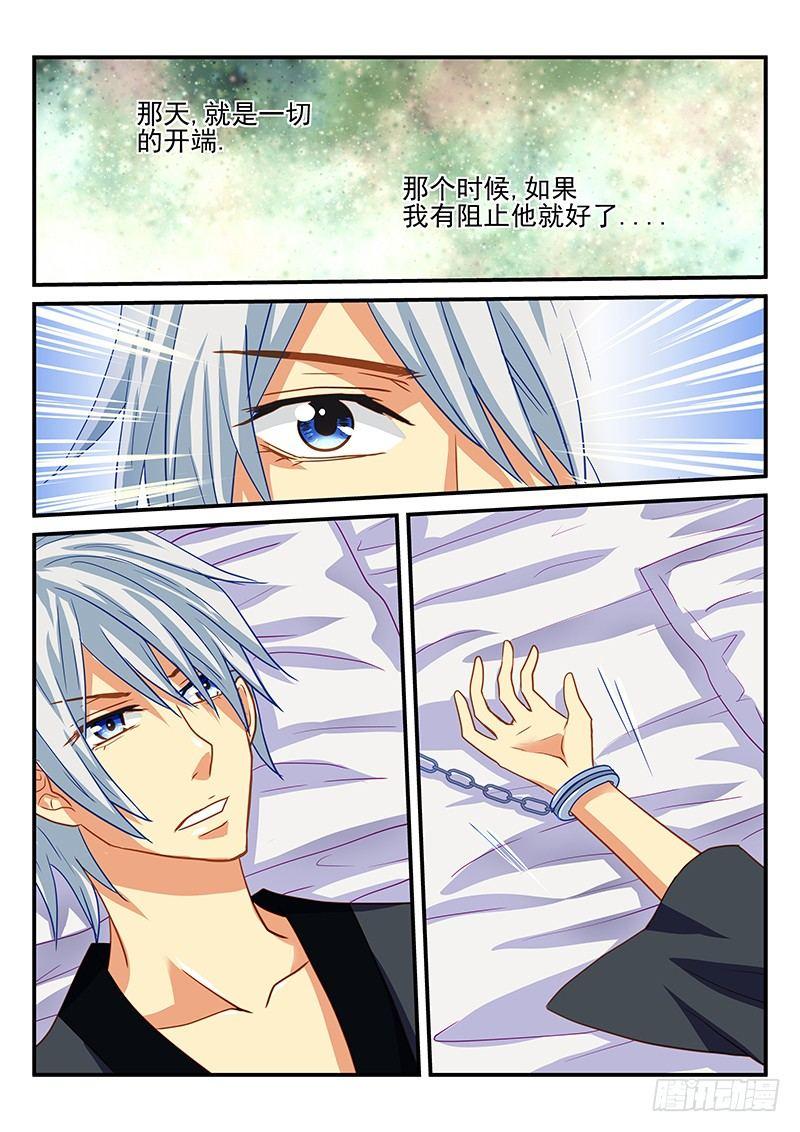 第49章 危机！面临全灭-第49话